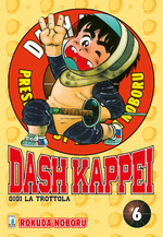 Dash Kappei - Gigi la trottola